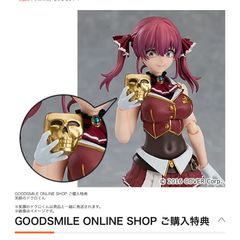 wave らき☆すた 泉こなた&泉かなた そうじろうの宝物セット - メルカリ