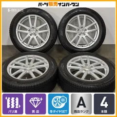 【美品 バリ溝】エコフォルム 18in 7.5J+53 PCD114.3 ブリヂストン ブリザック VRX3 225/55R18 エクストレイル エルグランド スタッドレスのサムネイル