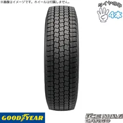 175/80R15 15インチ スタッドレスタイヤ | グッドイヤー アイスナビカーゴ 4本セット 正規品のサムネイル