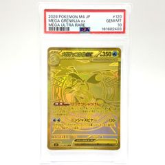 ☆PSA10 ポケモンカード イーブイ AR 078/066 クリムゾンヘイズ ポケカ