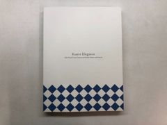 ◇[Y]도록 히로나가의 마사에도의 궁정문화와 원주·인청·탐유 산토리미술관 2018년
