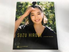 ◇[Y]연속 TV 소설[나츠조라]히로세 스즈 in 나츠조라 PHOTO BOOK * 포스터 결품 도쿄 뉴스…