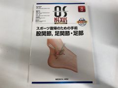 X2K OTS / CX2K OTS 左足用サポーター - メルカリ