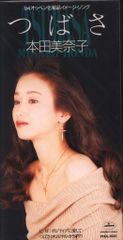 本田美奈子 つばさ CD シングル - メルカリ