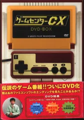 2026年最新】ゲームセンターcx dvd-boxの人気アイテム - メルカリ