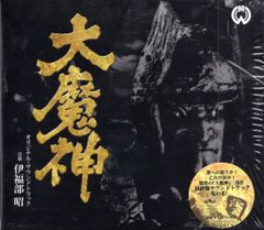 完売 入手困難 ポケットモンスター 金・銀 ジョウト・レジェンド