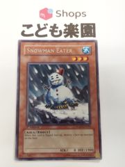 遊戯王 スノーマンイーター パラレル - メルカリ