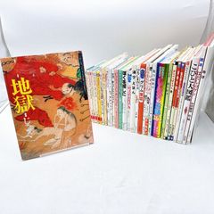赤ちゃん絵本0〜3才向け 30冊まとめ売り - メルカリ
