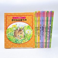 マジックツリーハウス】42冊セット ※抜け巻あり メアリー・ポープ