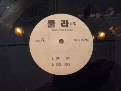 レコードYO! IMPERIAL JB's #ダンス甲子園 - メルカリ