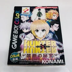 2026年最新】ハンターハンター禁断の秘宝の人気アイテム - メルカリ