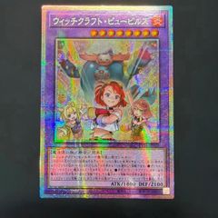 遊戯王 黒魔導のカーテン オーバーフレーム プリズマ オバフレプリシク