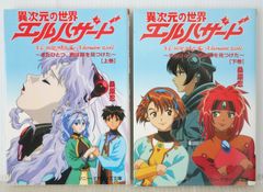 ゼルダの伝説 夢をみる島 コミック 漫画 初版 かぢばあたる - メルカリ