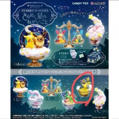ポケットモンスター スターリウム 星の心光印彩 リーメント フィギュア (メリープ)のサムネイル