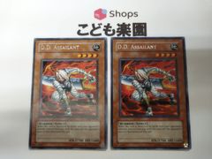 バトスピ ドライビングフォース リベル シークレット BS76-X15 - メルカリ