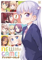 NEW GAME! 앤솔로지 코믹 (1) (만화 타임 KR 코믹스)/앤솔로지(표지:득능 마사타로)