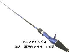 アブガルシア フェルール化ベイトロッド 2本セット - メルカリ