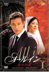 올인 DVD-BOX 1