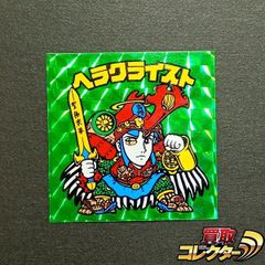 ビックリマン 無印 ヘラクライスト 赤 銀プリ ゴシックロゴ 希少 