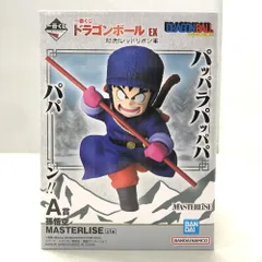 【中古】バンダイ 孫悟空 一番くじ ドラゴンボール EX 対決!レッドリボン軍 MASTERLISE A賞 フィギュア[15]