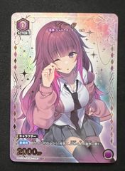 ユニオンアリーナ 陰の実力者になりたくて！！ R★★ パラレル イータ 陰の実力者になりたくて「イータ」《パラレル》U☆（アンコモン