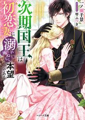 週刊ビッグコミックスピリッツ 2020年No.42・43合併号 新連載 チ