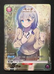 UNION ARENA ベータ ☆1パラレル 陰の実力者になりたくて！ - メルカリ