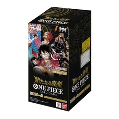 ワンピースカード 新たなる皇帝 6BOX 未使用未開封テープ付き 2026年最新】新たなる皇帝 box 未開封の人気アイテム - メルカリ