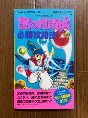 こそあどの森の物語 10冊 岡田淳 理論社 - メルカリ