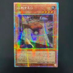 遊戯王 ブルーアイズトゥーンアルティメットドラゴン プリズマ