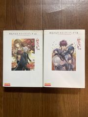 ファブリこども世界名作シリーズ 全28巻 TBSブリタニカ 大型絵本