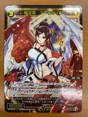 ヴァイスシュヴァルツ フェアリーテイル 天輪の鎧 エルザ RRR - メルカリ