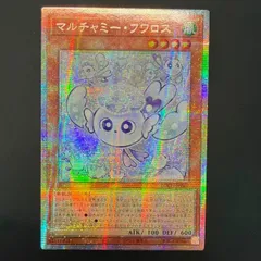 遊戯王 マルチャミーフワロス プリズマ プリシク アジア版 LOCH-JP047 遊戯王 マルチャミーフワロス プリズマ プリシク アジア版 LOCH-JP047
