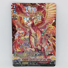 ヴァンガード 天輪鳳竜ニルヴァーナ・ジーヴァ FFR - メルカリ
