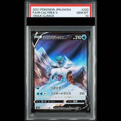 PSA10】リザードンVSTAR HR 118/100 1枚 - メルカリ