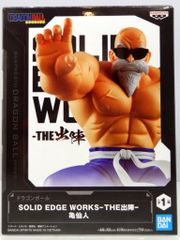 ドラゴンボール SOLID EDGE WORKS THE出陣 亀仙人 フィギュア - メルカリ