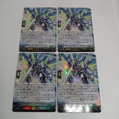 ヴァンガード オンスロートサーフ・ドラゴン ホロ 4枚セット PR - メルカリ