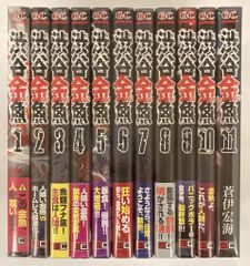 屍鬼 全11巻セット 小野不由美 藤崎竜 - メルカリ