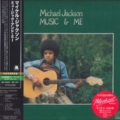マイケル・ジャクソン ミュージック・アンド・ミー LP カラーバイナル