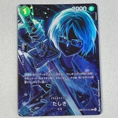 1) ウソ八 C パラレル 2枚セット ST18-001 - メルカリ