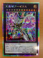 PSA10 千年原人 TDPP-JP014 25th クオシク 遊戯王デュエルモンスターズ