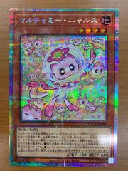 PSA10 千年原人 TDPP-JP014 25th クオシク 遊戯王デュエルモンスターズ