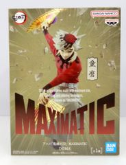鬼滅の刃 MAXIMATIC 童磨 フィギュア - メルカリ