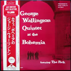 LP George Wallington Quintet At The Bohemia ULS1860V OVERSEAS Japan Vinyl /00260