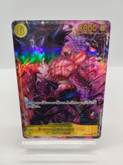[병렬] 샬롯 카타쿠리 SEC 황 8 원피 카드 OP03 / ONEPIECE CARD
