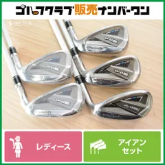 2026年最新】sim2 max アイアン レディースの人気アイテム - メルカリ