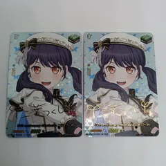 10th anniversary Morfonica二葉つくし(EX)【2枚セット】 - メルカリ