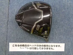 PXG 0311 BLACK OPS　10.5度 中古ドライバー ヘッドのみ 500120のサムネイル