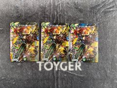 デュエマ 「勝利」の頂カイザー刃鬼 ドキドキ強いデッキシークレット版
