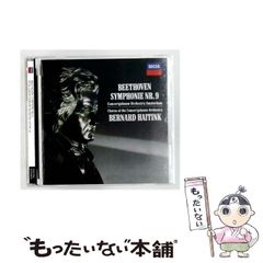 中古】 幕末・維新の西洋兵学と近代軍制 大村益次郎とその継承者 幕末